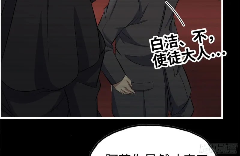 263-复生完成 第41页