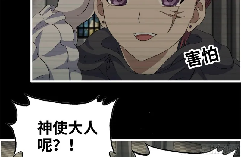 263-复生完成 第46页