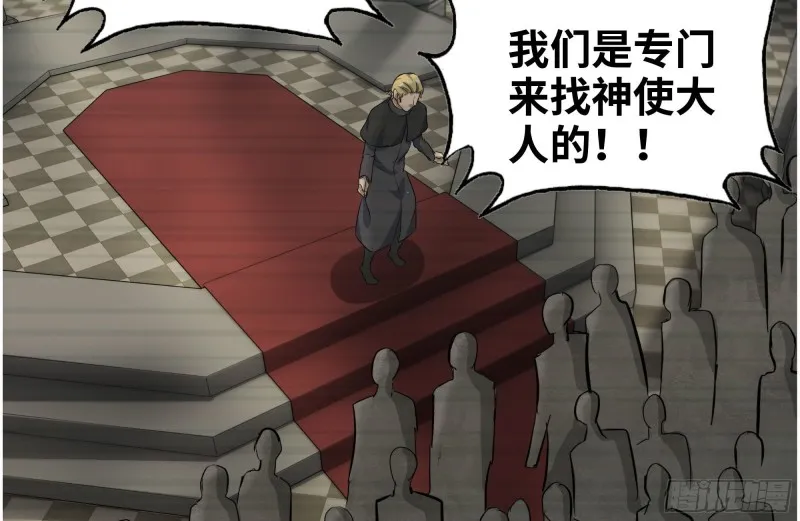 263-复生完成 第47页