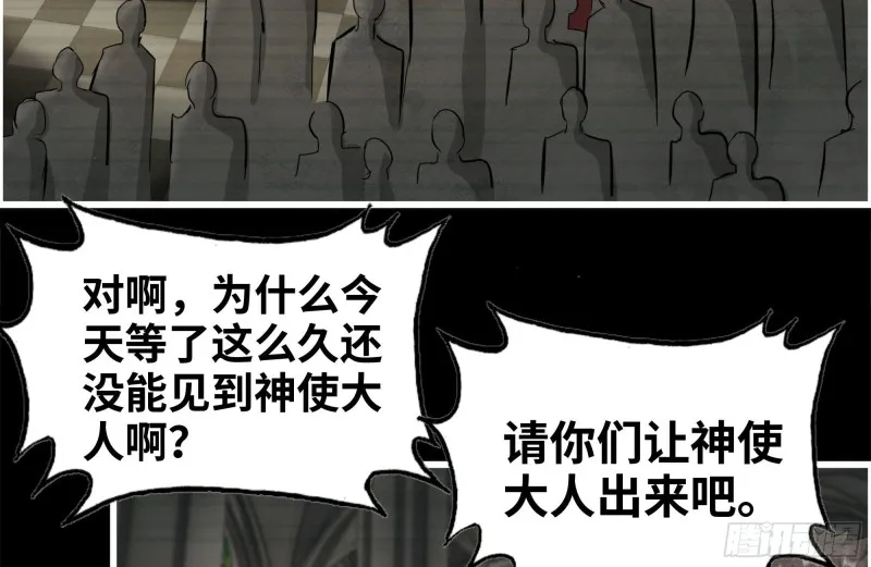 263-复生完成 第48页