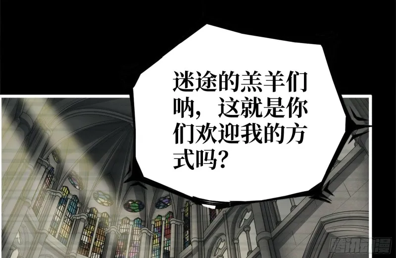 263-复生完成 第54页