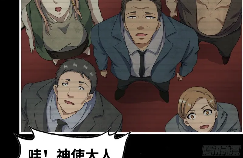 263-复生完成 第57页