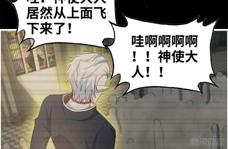 263-复生完成 第58页