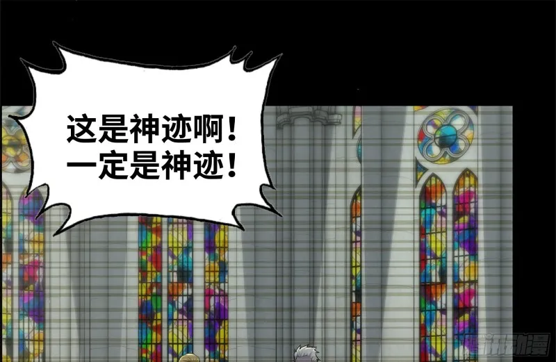 263-复生完成 第62页