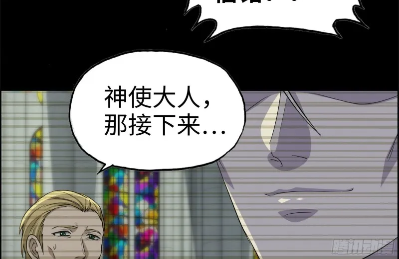 263-复生完成 第64页