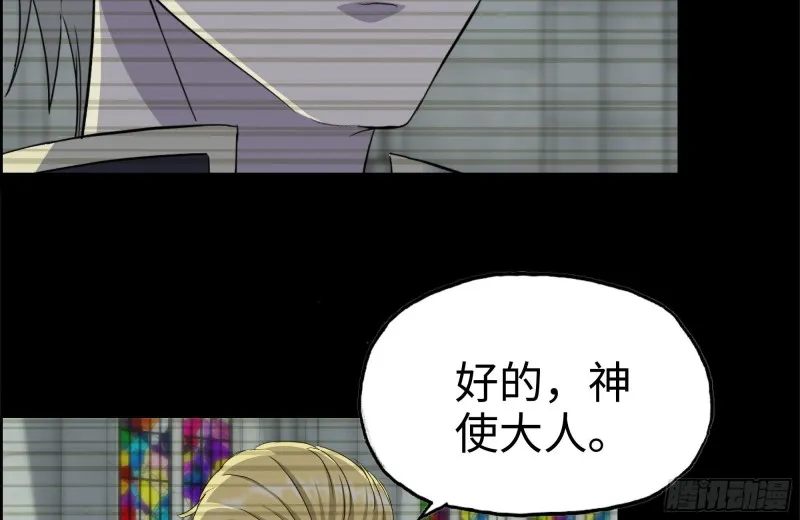 263-复生完成 第67页