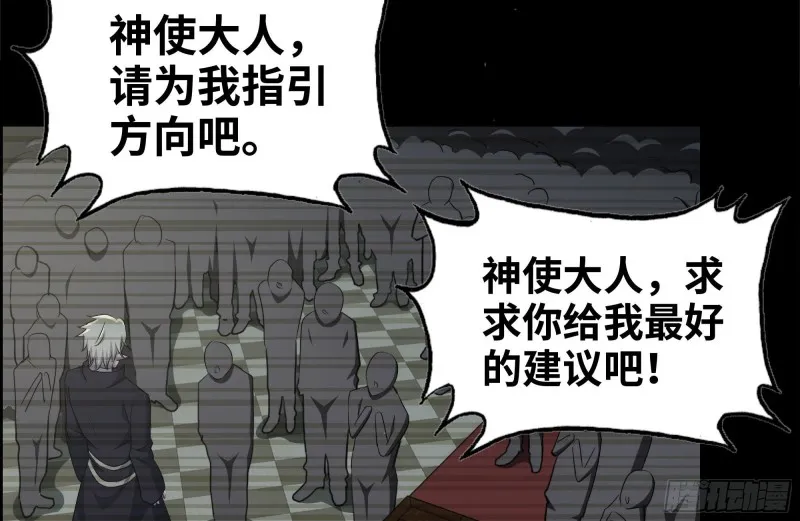 263-复生完成 第69页