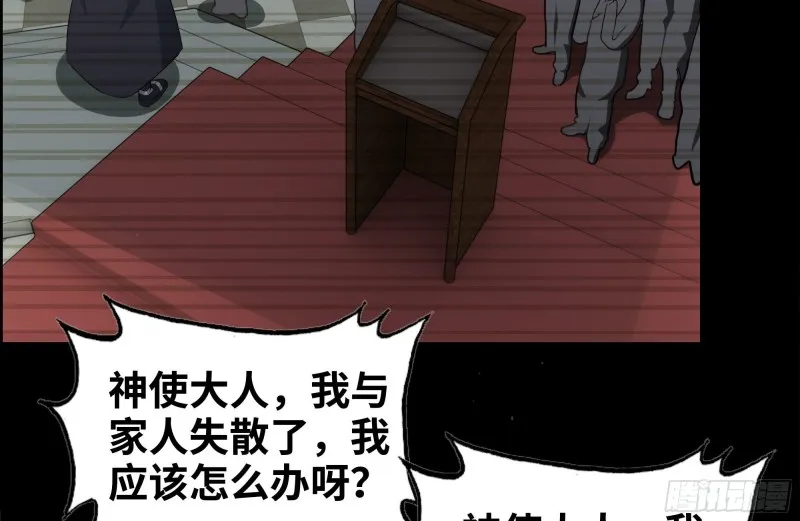 263-复生完成 第70页