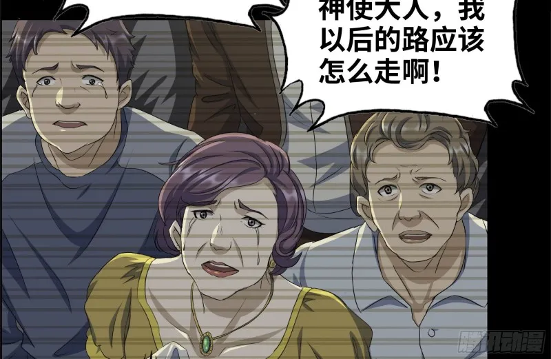 263-复生完成 第71页