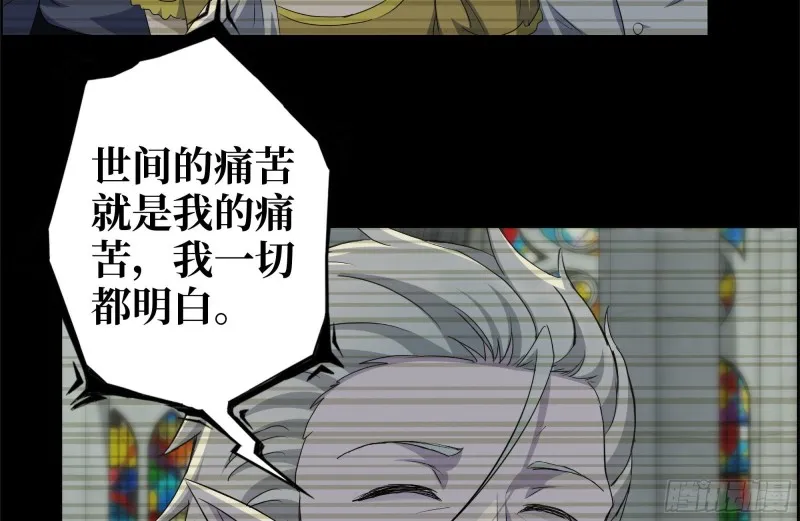 263-复生完成 第72页