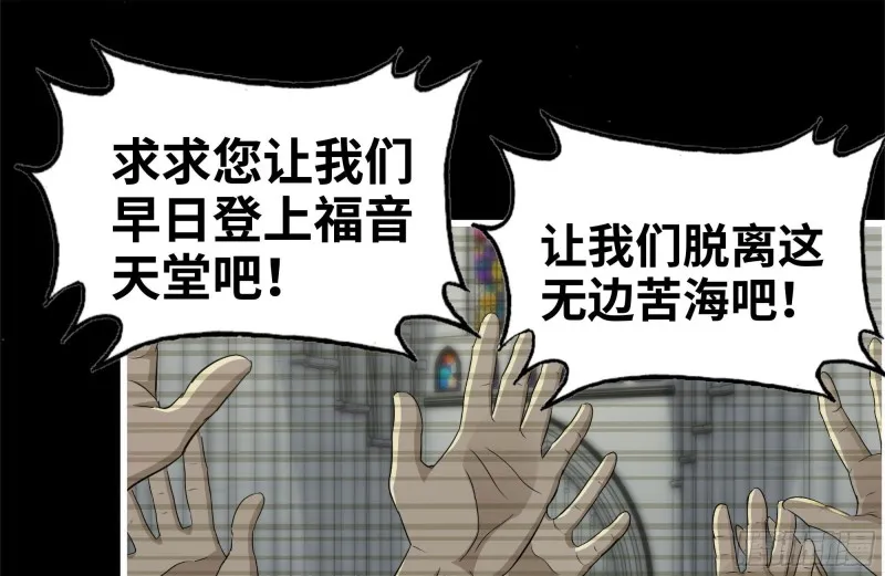263-复生完成 第74页