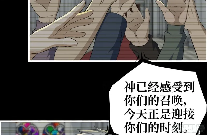 263-复生完成 第75页
