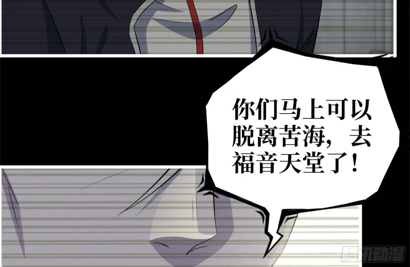 263-复生完成 第77页