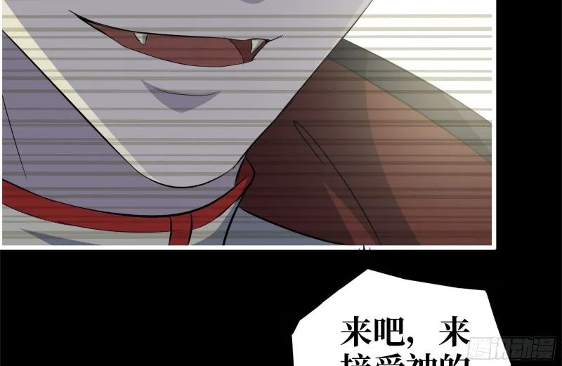 263-复生完成 第78页