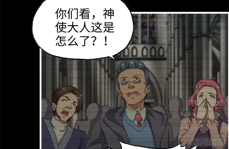 264-地下生活 第4页