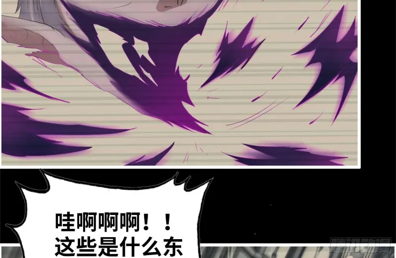 264-地下生活 第6页