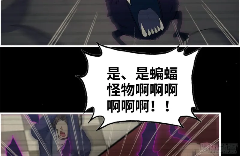 264-地下生活 第9页