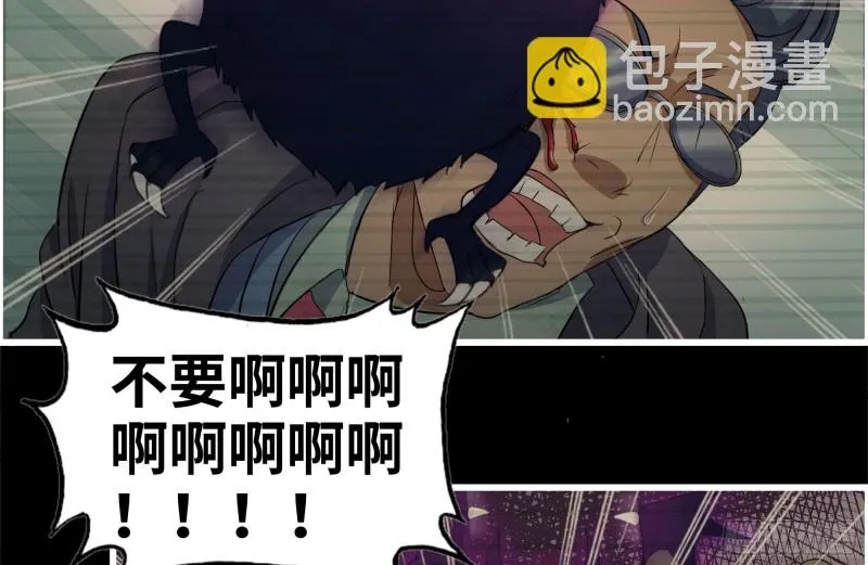 264-地下生活 第12页