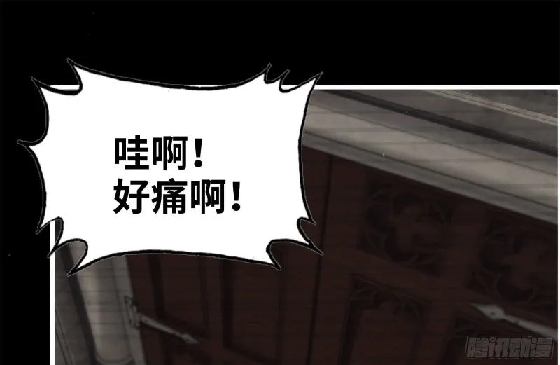 264-地下生活 第14页