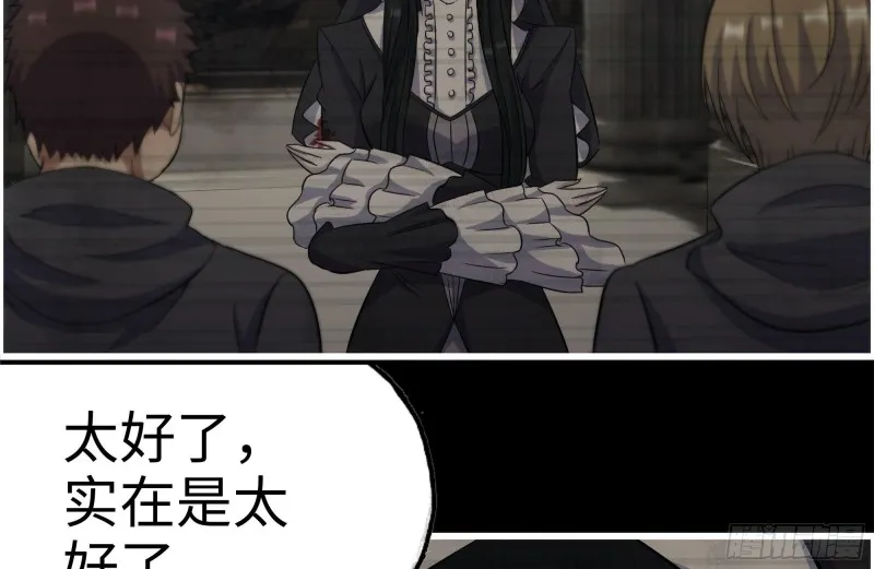 264-地下生活 第17页