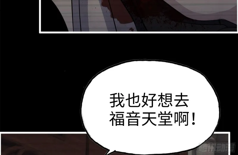 264-地下生活 第21页
