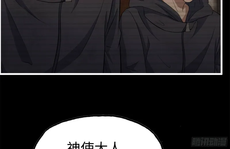 264-地下生活 第23页