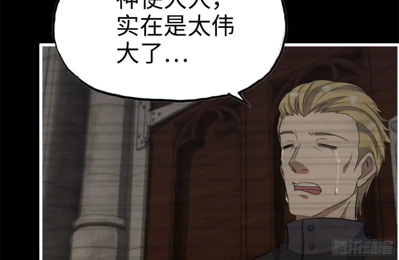 264-地下生活 第24页