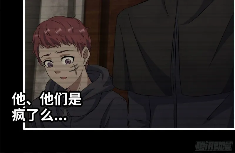 264-地下生活 第25页