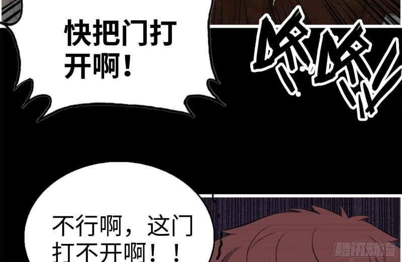264-地下生活 第30页