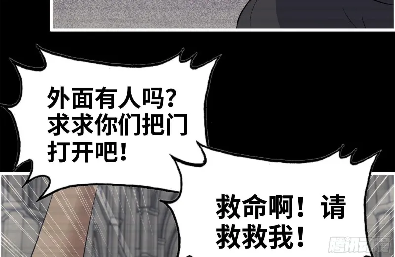 264-地下生活 第32页