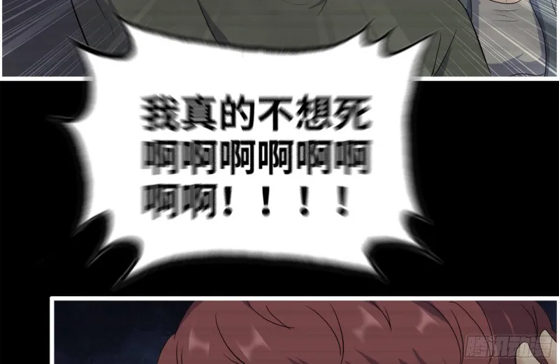 264-地下生活 第34页