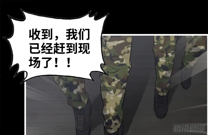 264-地下生活 第38页