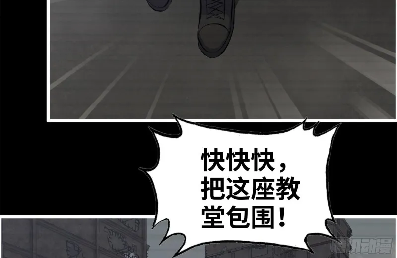 264-地下生活 第39页