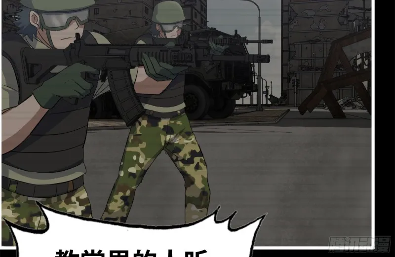 264-地下生活 第44页