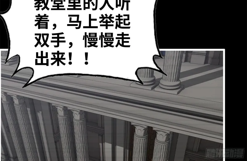264-地下生活 第45页