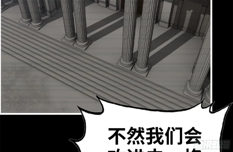 264-地下生活 第46页