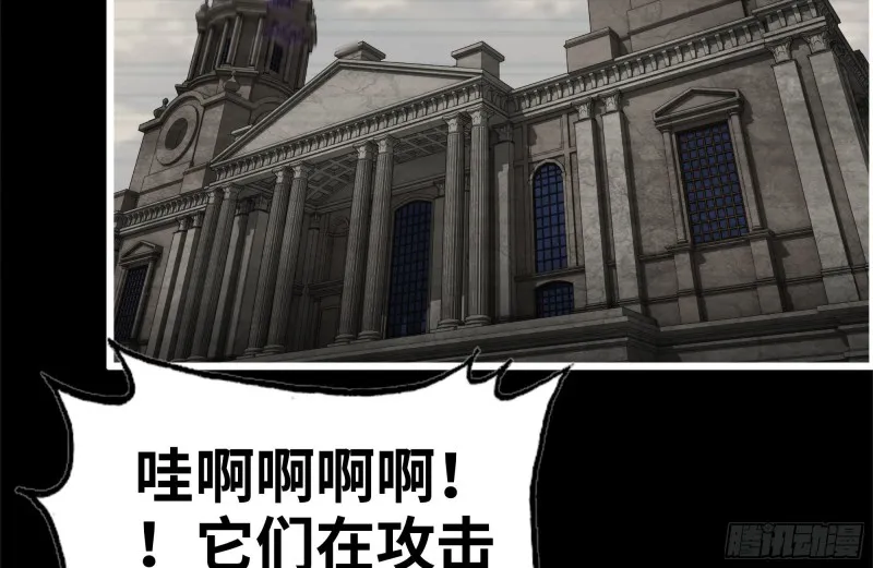 264-地下生活 第51页
