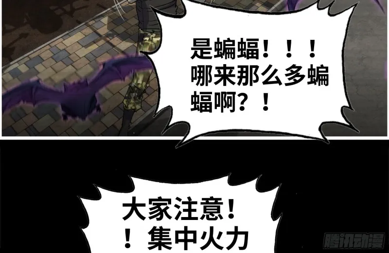 264-地下生活 第53页