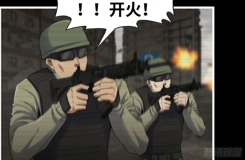 264-地下生活 第54页