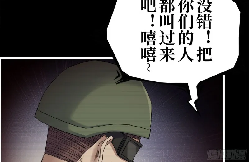 264-地下生活 第57页