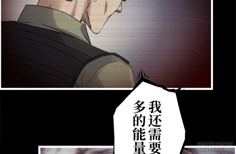 264-地下生活 第58页