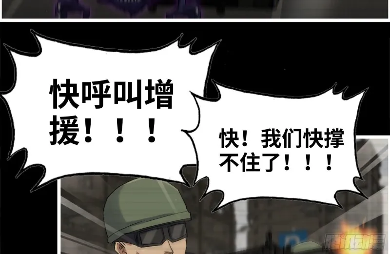 264-地下生活 第64页