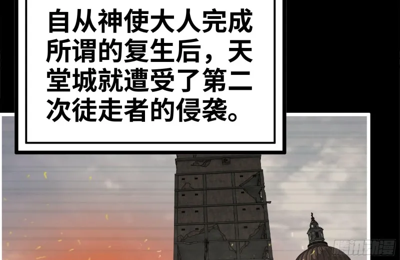 264-地下生活 第69页