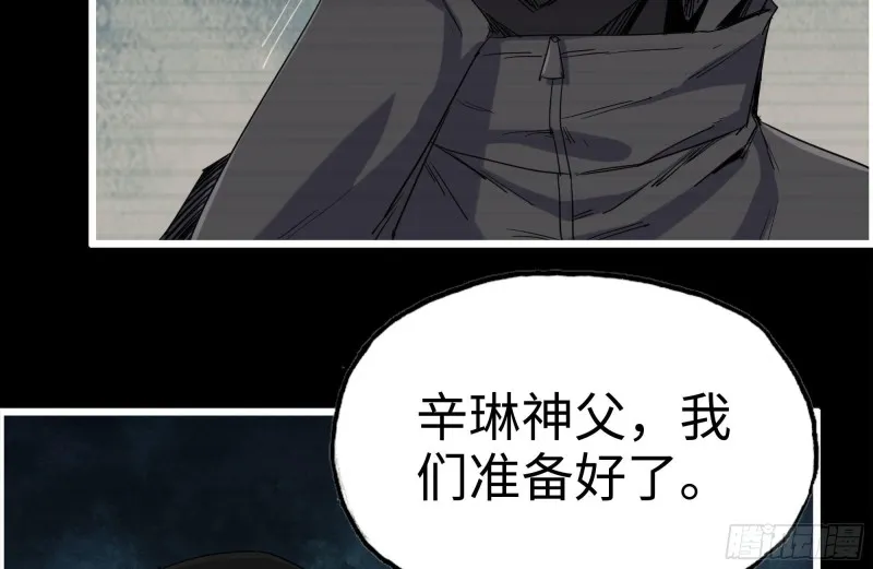 264-地下生活 第72页
