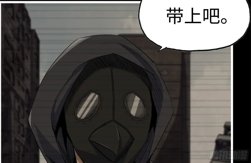 264-地下生活 第76页