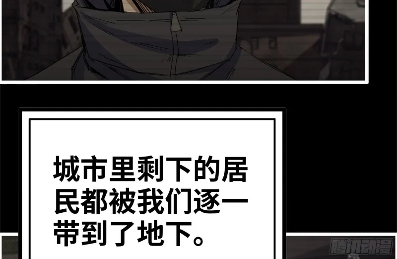 264-地下生活 第77页