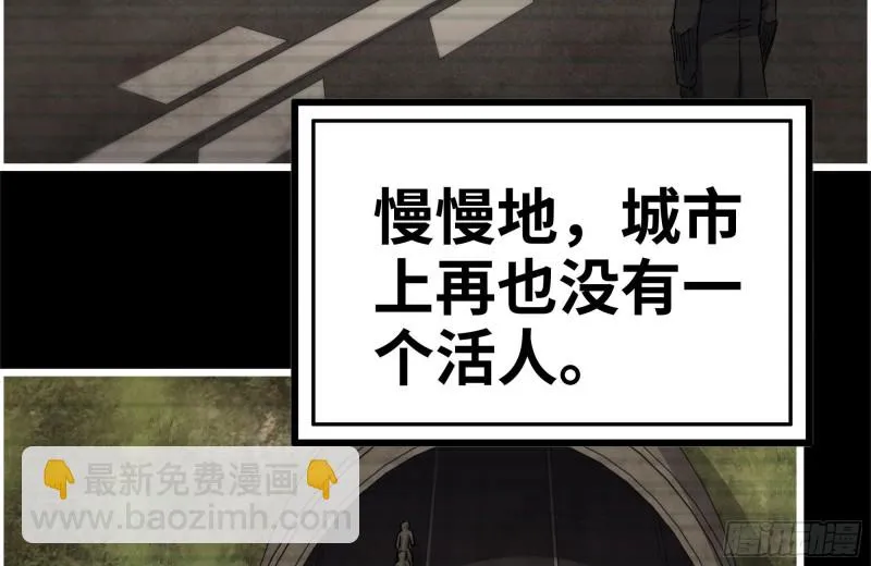 264-地下生活 第79页