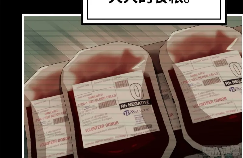264-地下生活 第83页