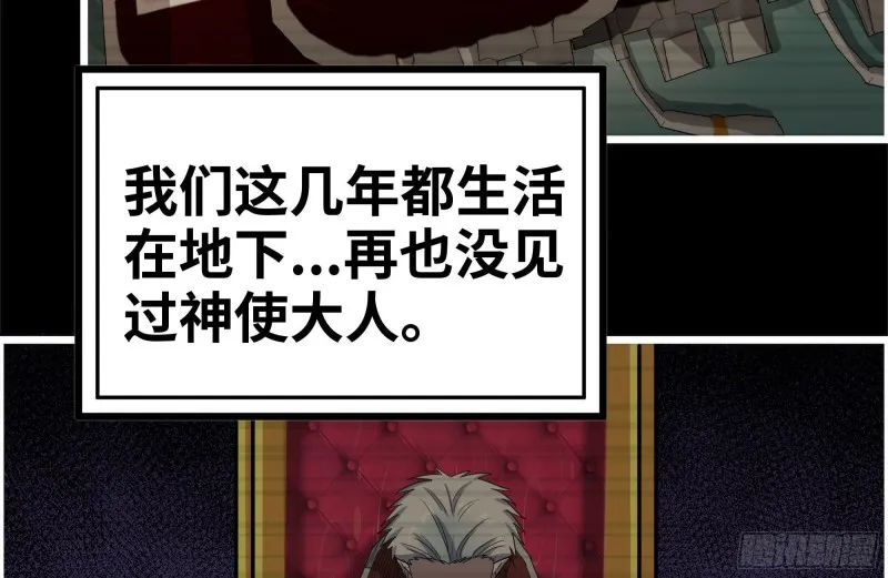 264-地下生活 第84页