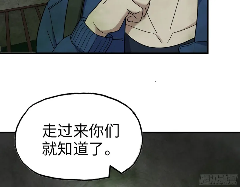 266- 尸坑 第20页
